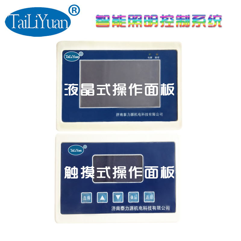 操作面板.jpg